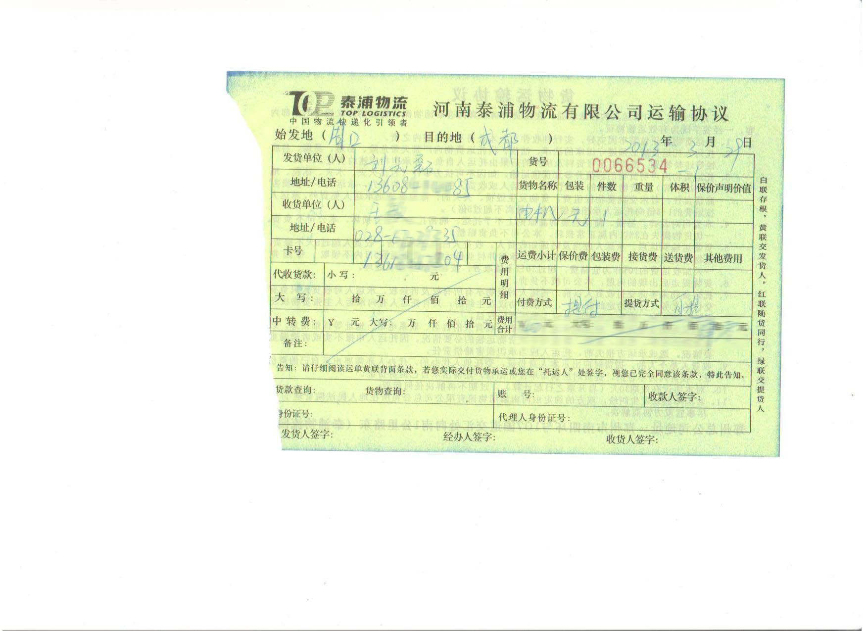 늙C(j)Ůʿ2013329̖(ho)҂@ُ(gu)I(mi)ķ늙C(j)҂ԒLf(shu)҂늙C(j)|(zh)ŶǷǳߡ´Ҫ߀(hu)o҂(lin)ϵġ